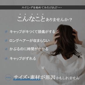スイミングキャップ スイムキャップ メンズ レ...の詳細画像3