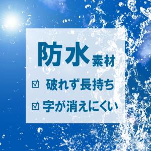 お名前プレート ゴーグル 名前 付け タグ プ...の詳細画像1
