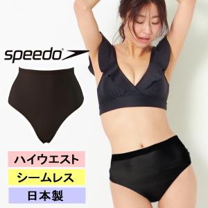 競泳水着　インナーショーツNSSU e-stroke_n2jbb6c4