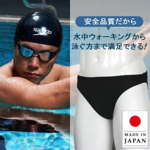 水着用インナー メンズ speedo スピード...の詳細画像3