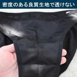 水着用インナー メンズ speedo スピード...の詳細画像5