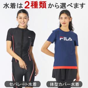 フィットネス水着 レディース セパレート 体型...の詳細画像2