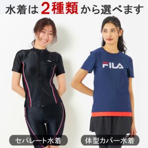 フィットネス水着 レディース セパレート 体型...の詳細画像2