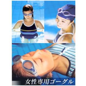 ゴーグル 水泳 大人 女性用フィットネスゴーグ...の詳細画像2