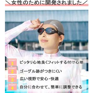 ゴーグル 水泳 大人 女性用フィットネスゴーグ...の詳細画像4