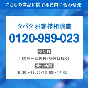 度付きゴーグル 左右で度が選べる タバタ Ta...の詳細画像4