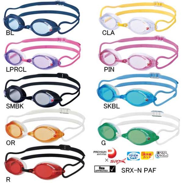 スワンズ(SWANS)クッション付きゴーグル SRX-N PAF PREMIUM ANTI-FOG