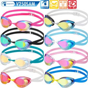 ビュー スイミングゴーグル V250SAMの買取情報