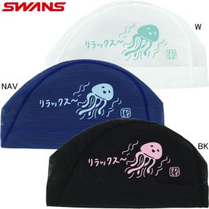 SWANS（スワンズ） (ネコポス可) メッシュキャップ SA-6IKU26SS イクラ