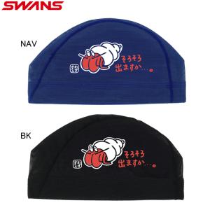 SWANS スワンズ キャラクター スイム メッシュ キャップ パンダ SA