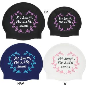 (ネコポス可)スワンズ(SWANS)シリコンキャップ SA-7HEA