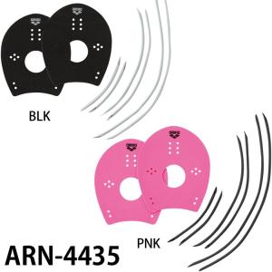 アリーナ(ARENA)ハンドパドル ARN-4435｜swimshop-jone
