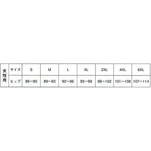 (ネコポス可)ミズノ(MIZUNO)ウイメンズ...の詳細画像1