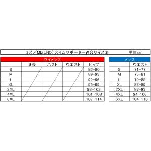 (ネコポス可)ミズノ(MIZUNO) メンズス...の詳細画像1