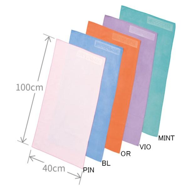 (ネコポス可)スワンズ(SWANS)ドライタオル(フェイスタオルサイズ40cmx100cm) SA-...