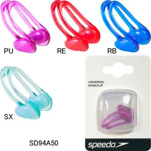 スピード(SPEEDO)ノーズクリップ(鼻栓)SD94A50｜スイムショップ