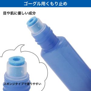 (ネコポス可)ビュー(VIEW)クモリドメ液 ...の詳細画像1