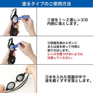 (ネコポス可)ビュー(VIEW)クモリドメ液 ...の詳細画像4