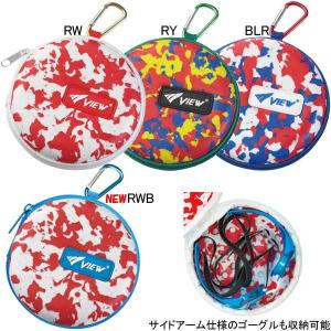 ビュー(VIEW)ゴーグルケース VA1301