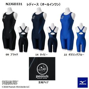 MIZUNO（ミズノ） 女性用 フィットネス水着 STROKE ONE ウイメンズ