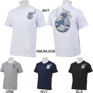 (ネコポス可)アリーナ(ARENA)アリーナくん メンズTシャツ