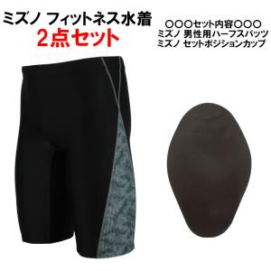 MIZUNO（ミズノ） 男性用 フィットネス水着 メンズハーフスパッツL