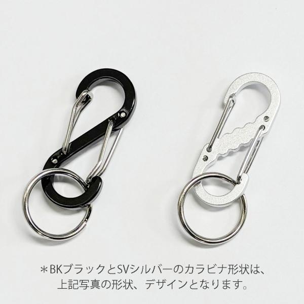 単色３個セット　アルミＷゲートミニカラビナキー　プチギフト　店舗用品　事務用品　防犯用品　防災用品　...