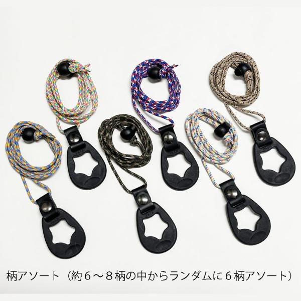 アソート２個セット ネック＆ショルダーペットボトルホルダー 店舗用品 事務用品 防犯用品 防災用品 ...