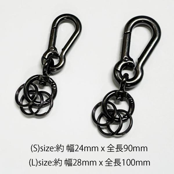 ２個セット アンティーク８型Ｗカラビナ（Ｌ） 店舗用品 事務用品 防犯用品 防災用品 落下防止 紛失...