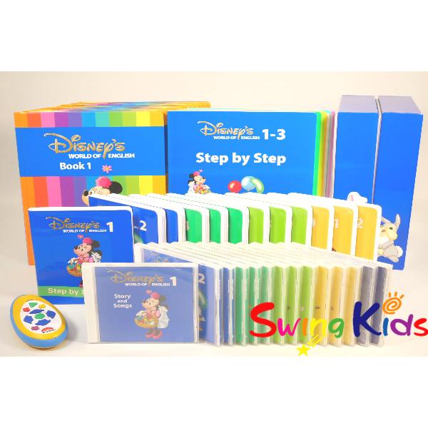 メインプログラム クリーニング済 2018年購入 未開封含 DWE ディズニー英語システム ワールド...