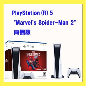 PlayStation5 Marvel's Spider-Man 2 同梱版 ディスクドライブ搭載 CFIJ-10020｜swing777cojp