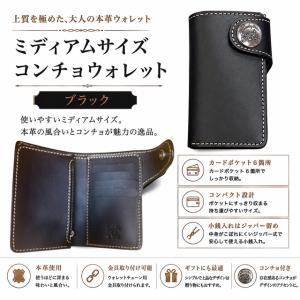 【専用ページ】革蛸謹製　バイカーズミドルウォレット　ライダースウォレットブラック 財布 メンズ 二つ折り 栃木レザー 本革 ミドルウォレット バイカーズ