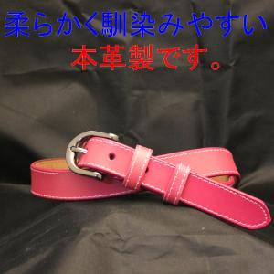 ベルト レディース 本革製 プレーンベルト 幅狭タイプ ピンク｜swingdog