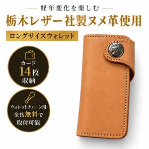 財布 メンズ 二つ折り 栃木レザー使用 本革 ミドルウォレット
