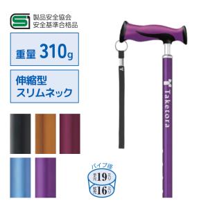 代引き不可）ケアメディックス ケアスロープ2.0m（CS200）段差解消