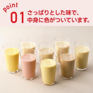 介護食 クリミール クリニコ 森永 栄養補助食...の詳細画像3