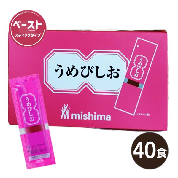 三島食品 業務用 ペースト 介護食 うめびしお 梅 梅肉 ごはんのお供 食べきりサイズ 7g×40食