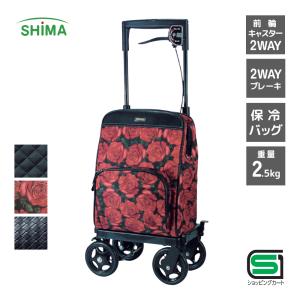 送料無料】島製作所 メロディ プリモ / メッシュBK 右利き用【敬老の日