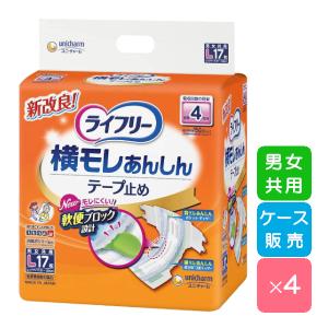 大人用紙おむつ テープ L サイズ ライフリー 横モレ安心テープ止め 尿とり 介護用品 17枚×4｜swinnng