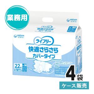 S*n様 なべアテント Sケア 軟便安心パッド 20枚入り　5袋まとめて アテント Sケア軟便安心パッド 20枚（大王製紙）約5回分吸収、軟便吸収