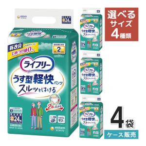 ライフリー リハビリパンツ L 14枚 4袋 1ケース 箱 ユニ・チャーム