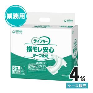 ライフリー 横モレあんしん Mサイズ 20枚入り 4袋 ライフリー 横モレあんしんテープ止め Mサイズ｜ユニ・チャーム