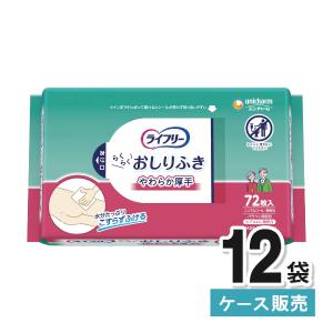 ユニ・チャーム Gライフリー らくらくおしりふきProやわらか厚手 超