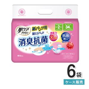 ライフリー 一晩中安心さらさらパッド Skin Condition スーパー／45枚