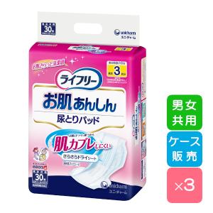 ライフリーあんしん尿とりパッド 男女共用39枚入り ✖️6個 ライフリー あんしん尿とりパッド スーパー（男女共用）- ライフリー