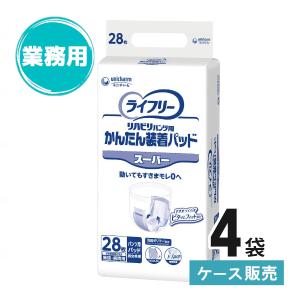 ライフリー リハビリパンツ用 かんたん装着パッド レギュラー 54枚入 6パック ライフリー かんたん装着パッド レギュラー｜商品紹介｜ライフリー病院