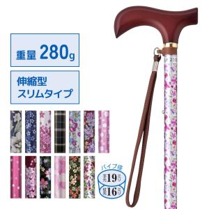杖 ステッキ 軽量 ささえ 雨にも負けず 2段伸縮ステッキ (天然木製[楓
