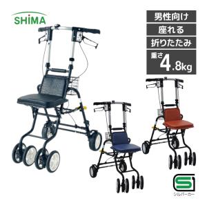 須恵廣工業 シルバーカー ポシェットボンベII 前押し 酸素ボンベカー