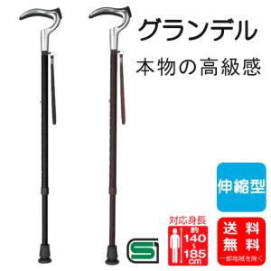 ブルー スター つえ Yahoo ショッピング