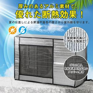 爆買 2点で200円OFF 即納 室外機カバー...の詳細画像3